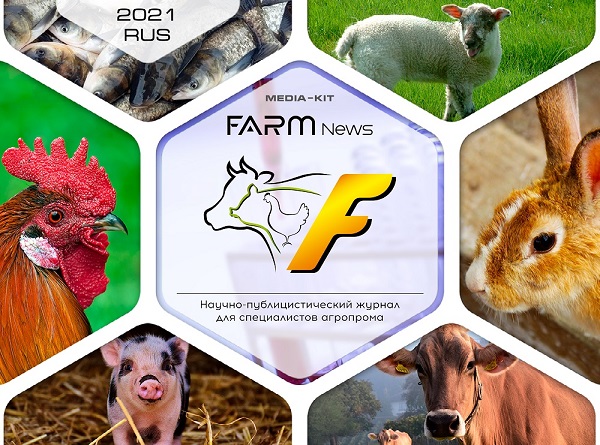 Медиа-кит Farm News